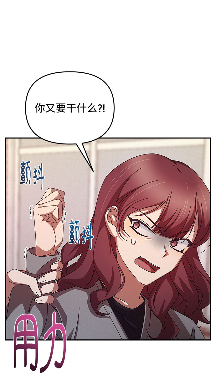 第3话86