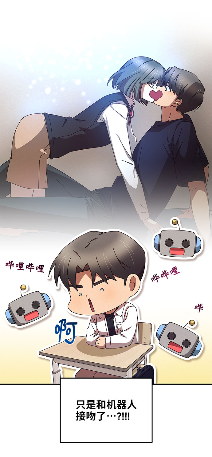 第2话88