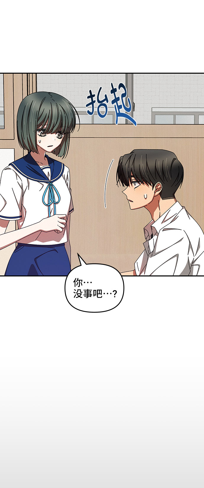 第41话15