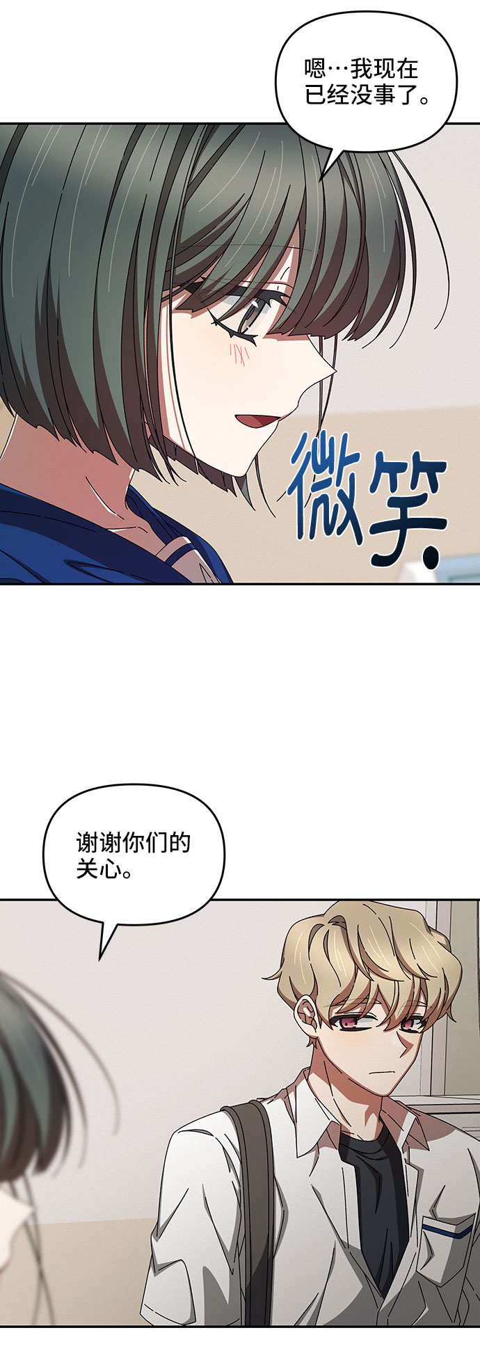 第35话37