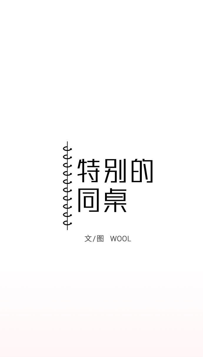 第34话4