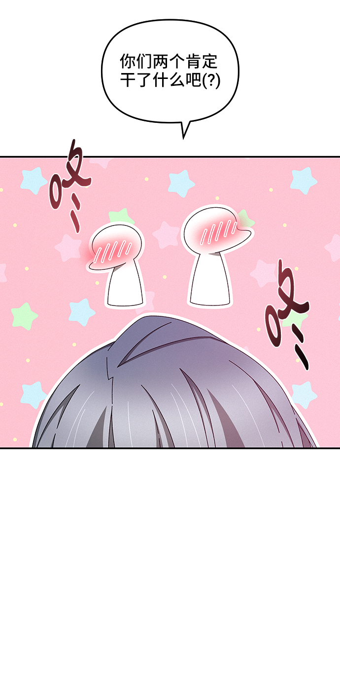 第44话10