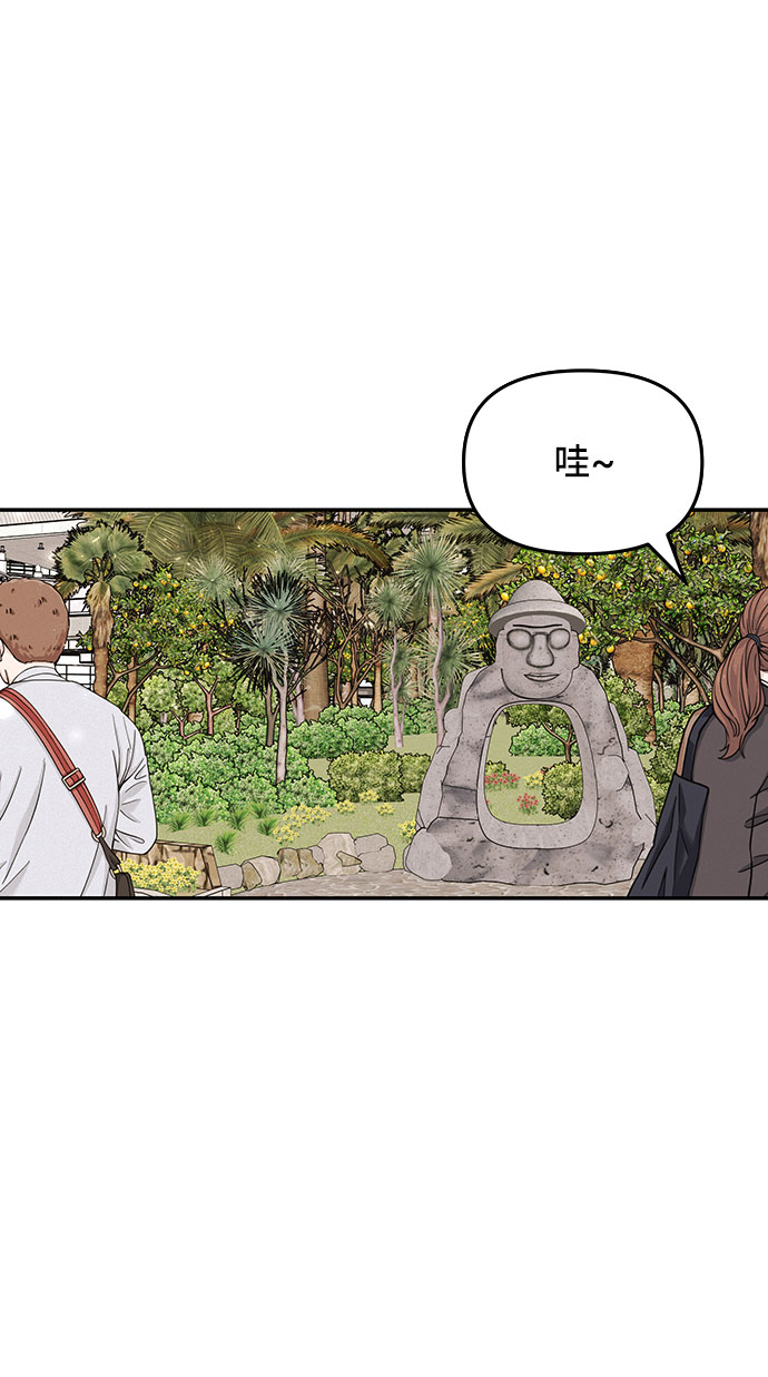 第37话7