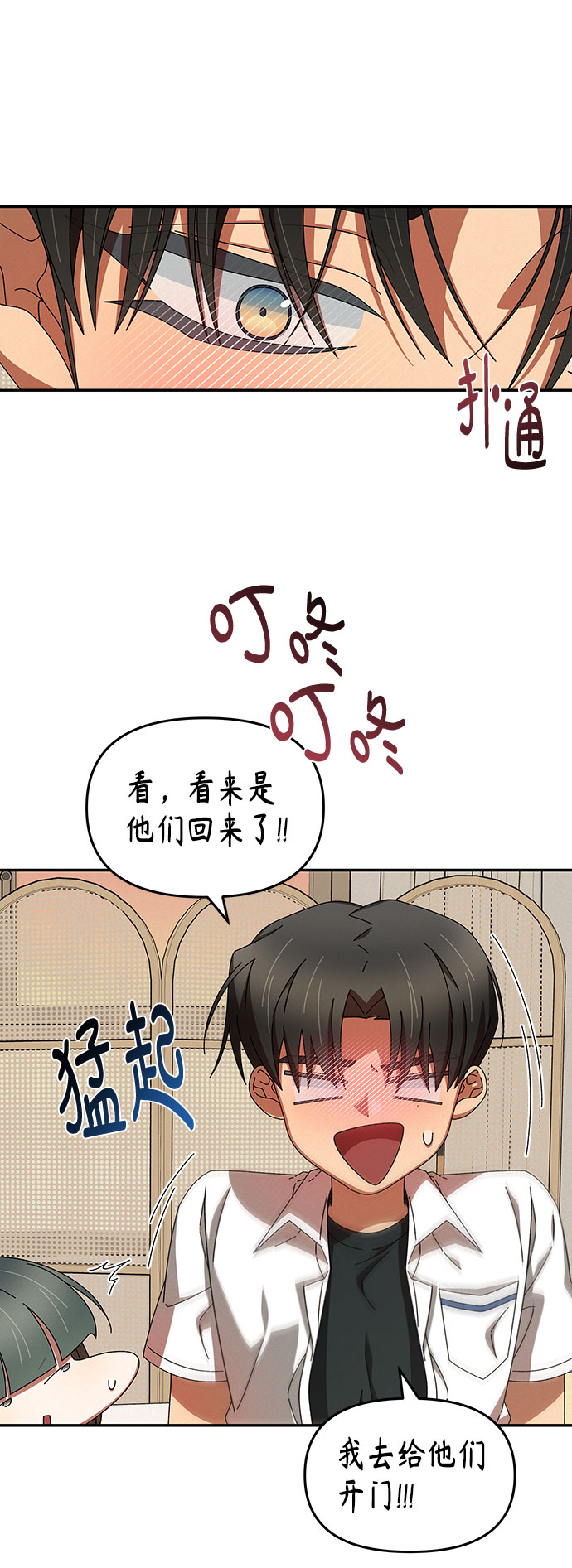 第32话62