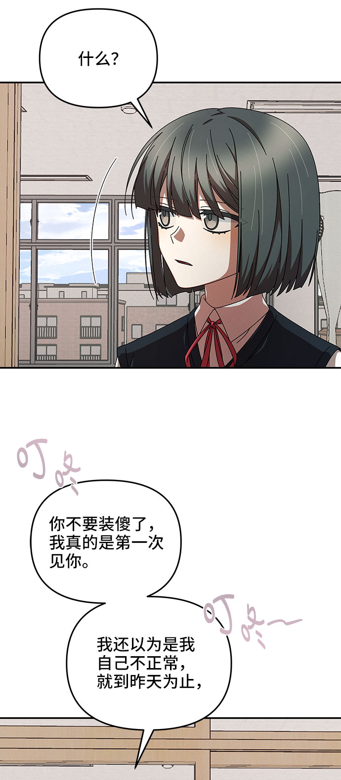 第1话83