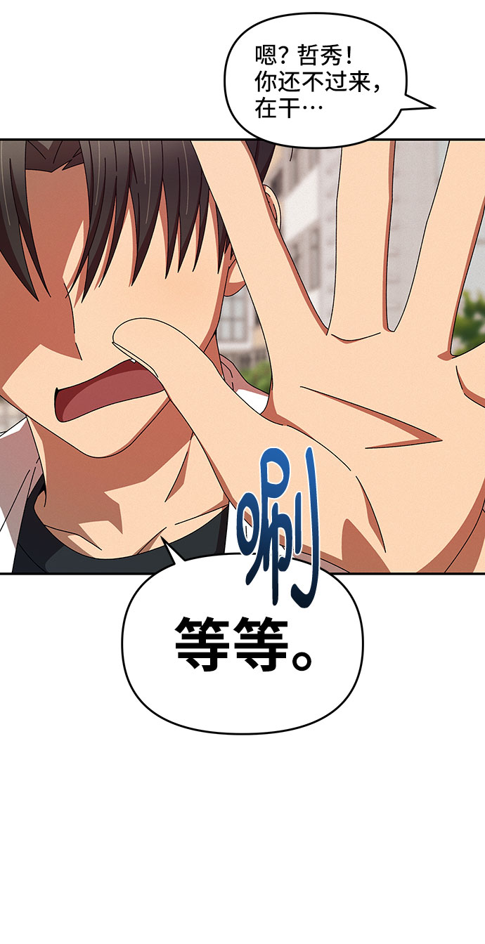 第41话43