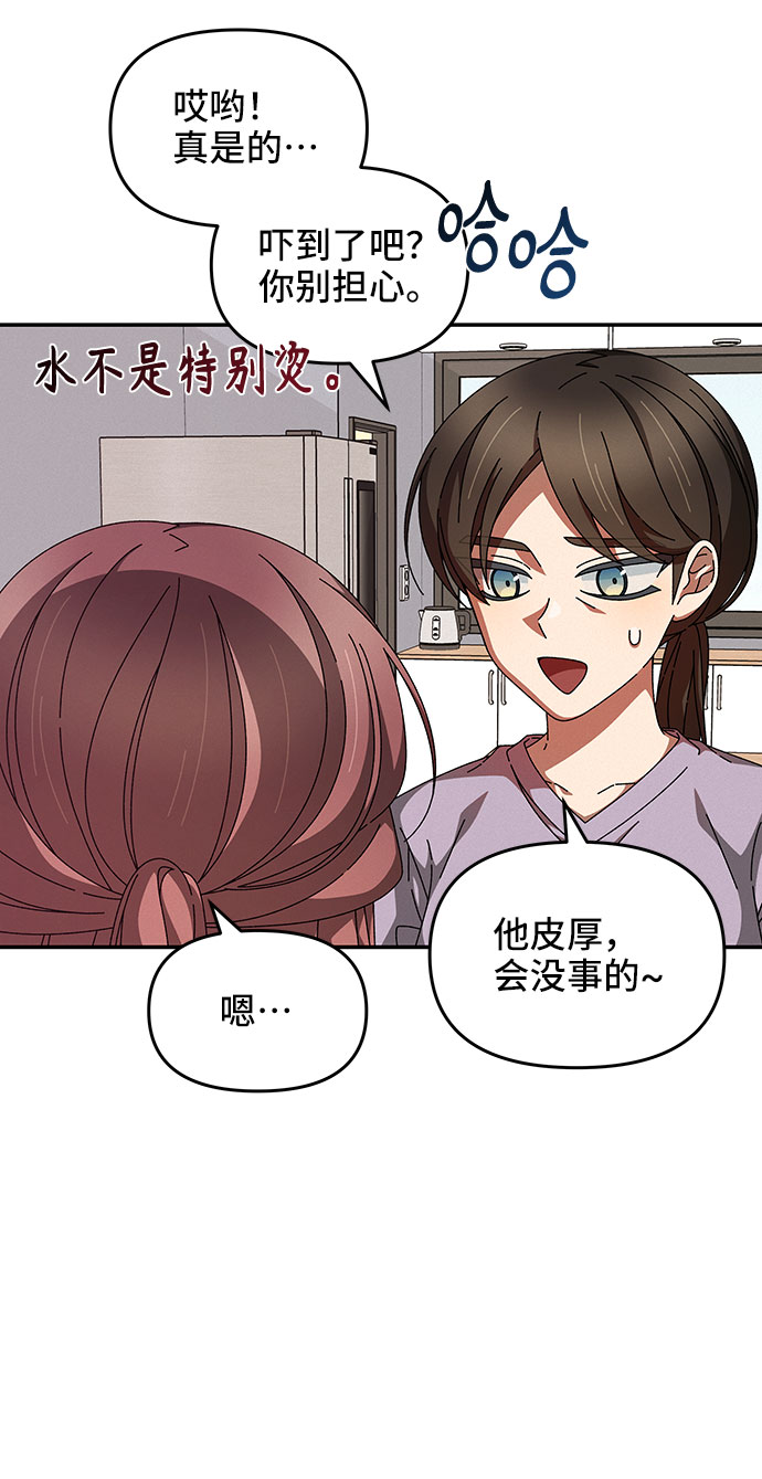 第28话39