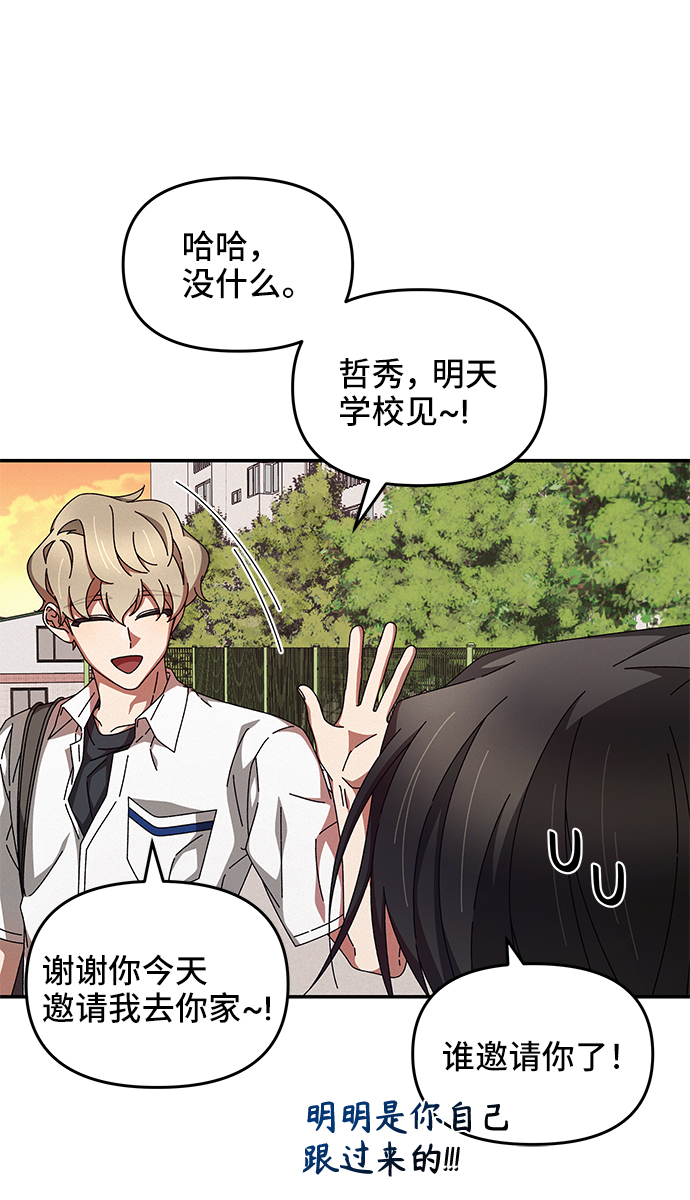 第30话33