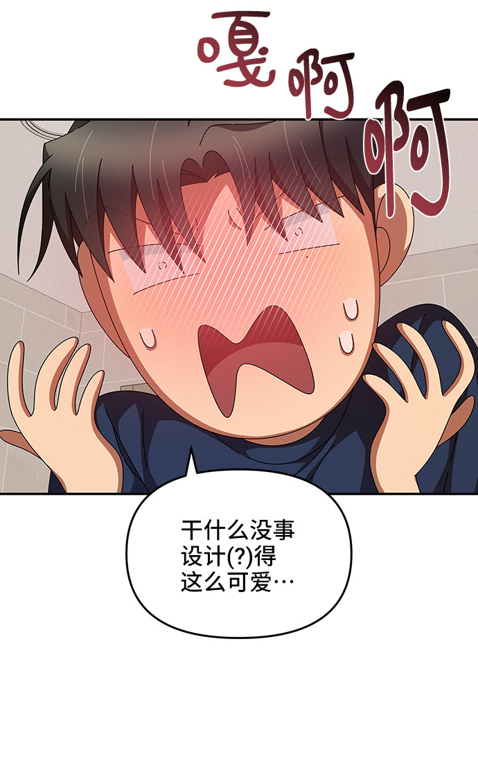 第29话60