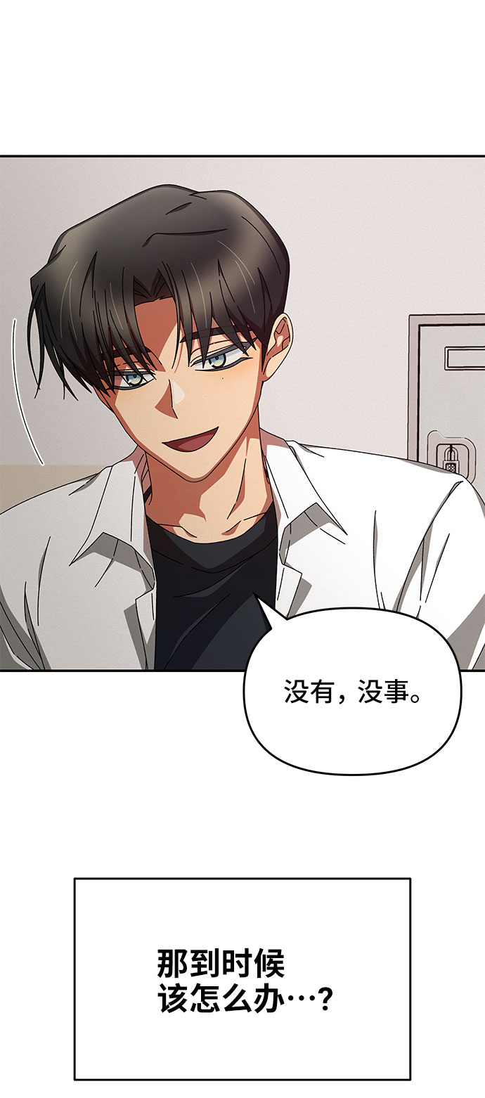 第11话19