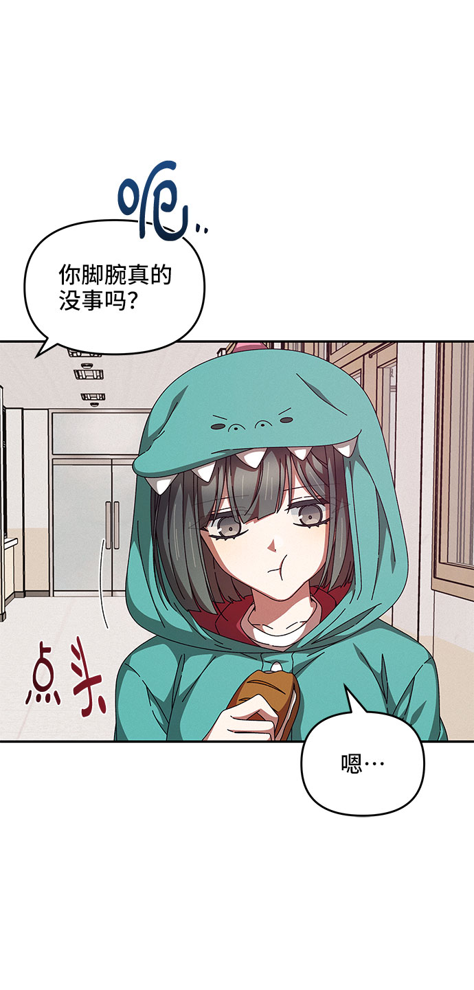 第20话28