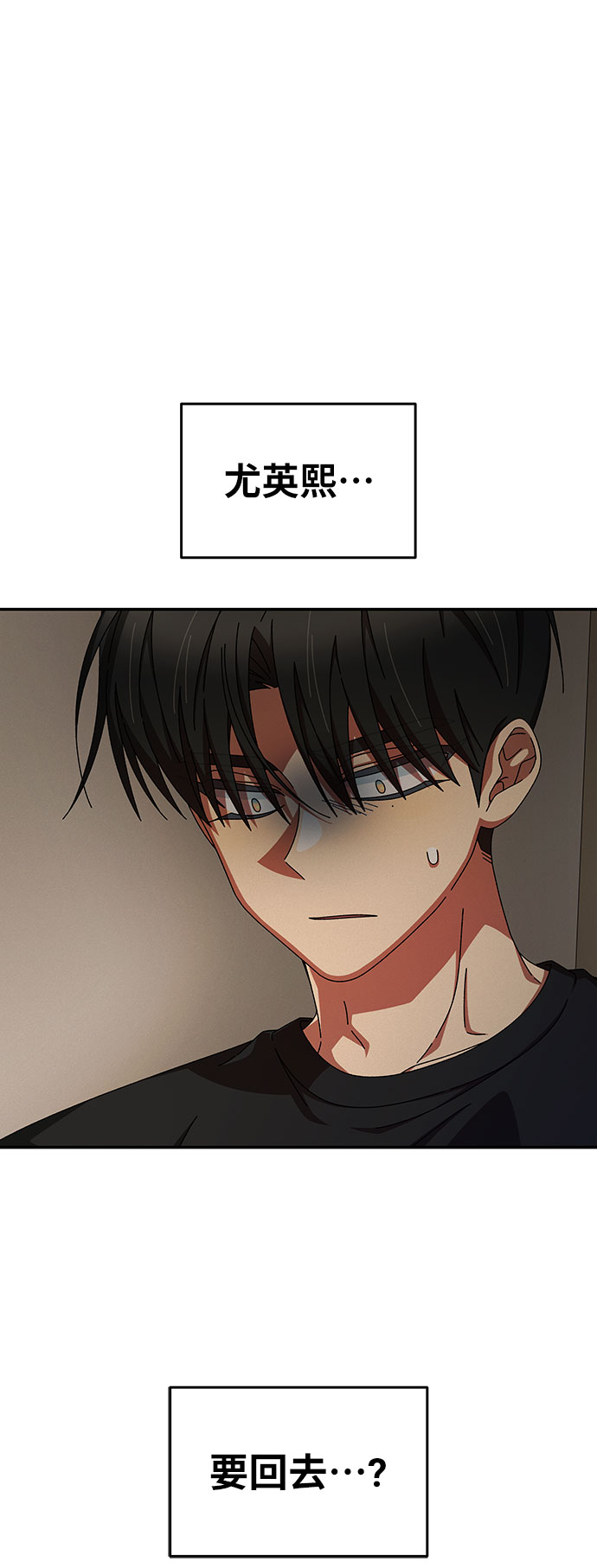 第37话70
