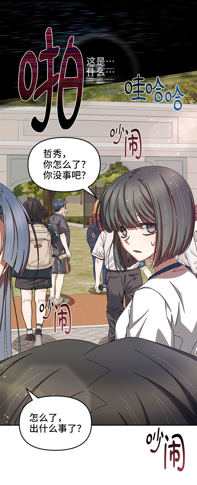 第39话75