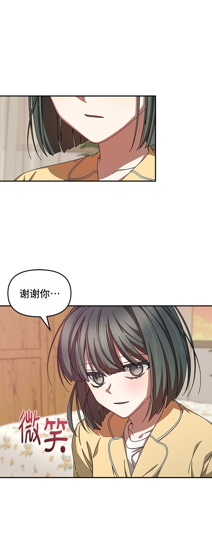 第32话61