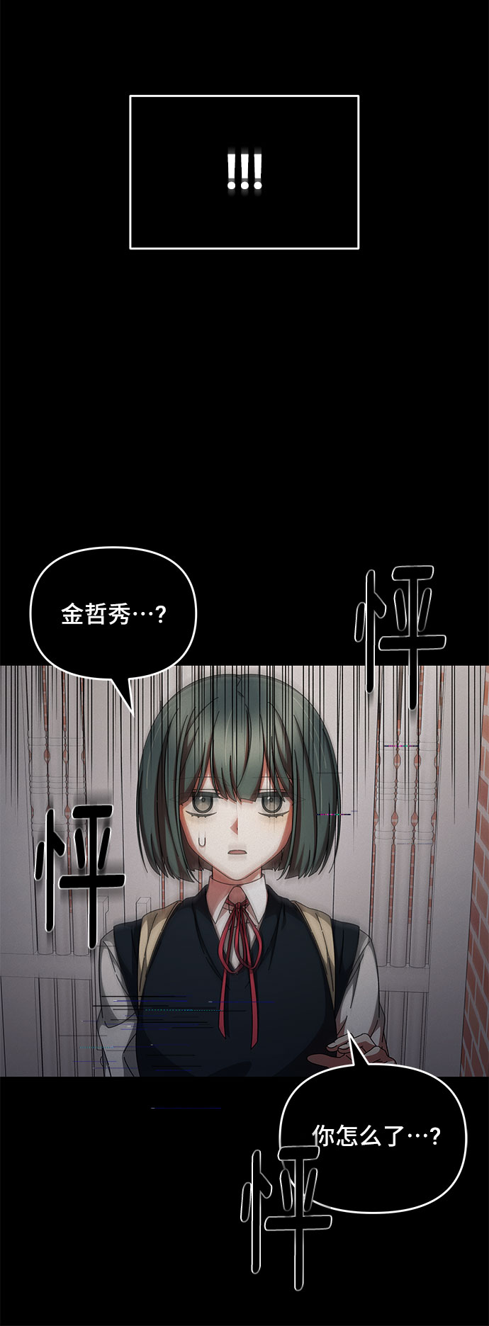 第13话60