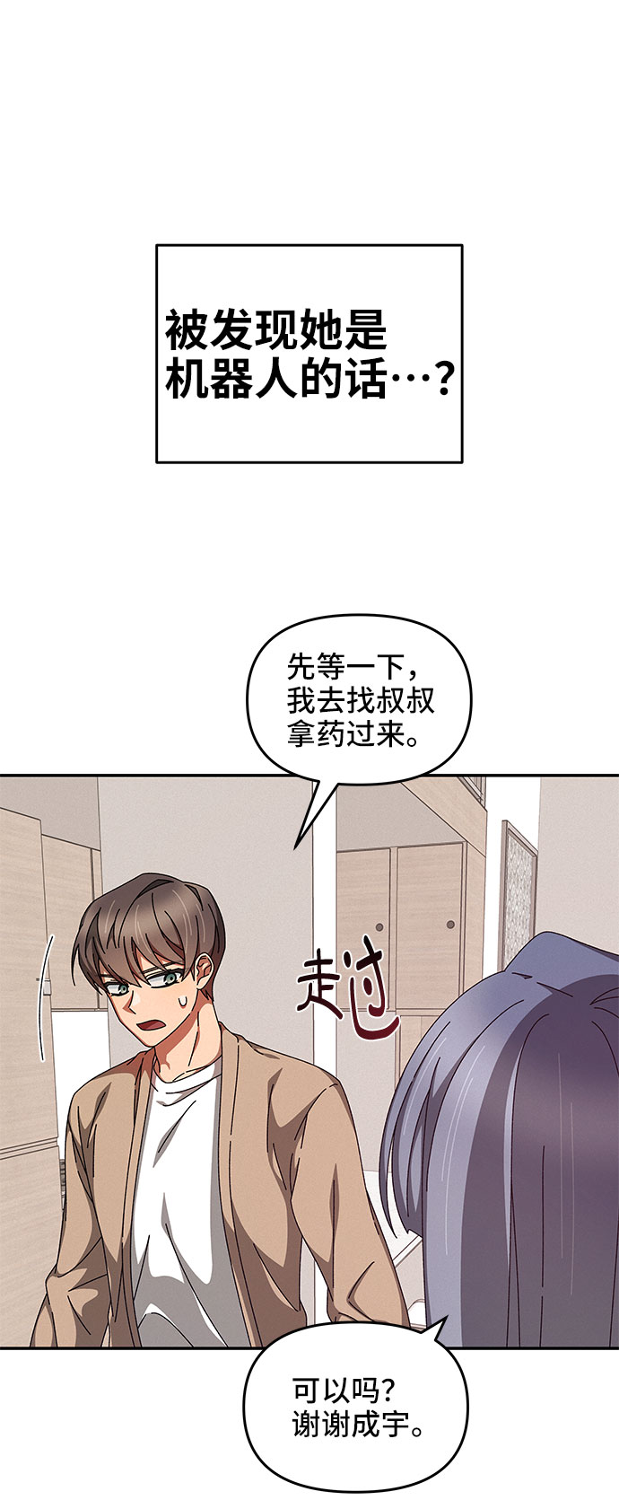 第18话21