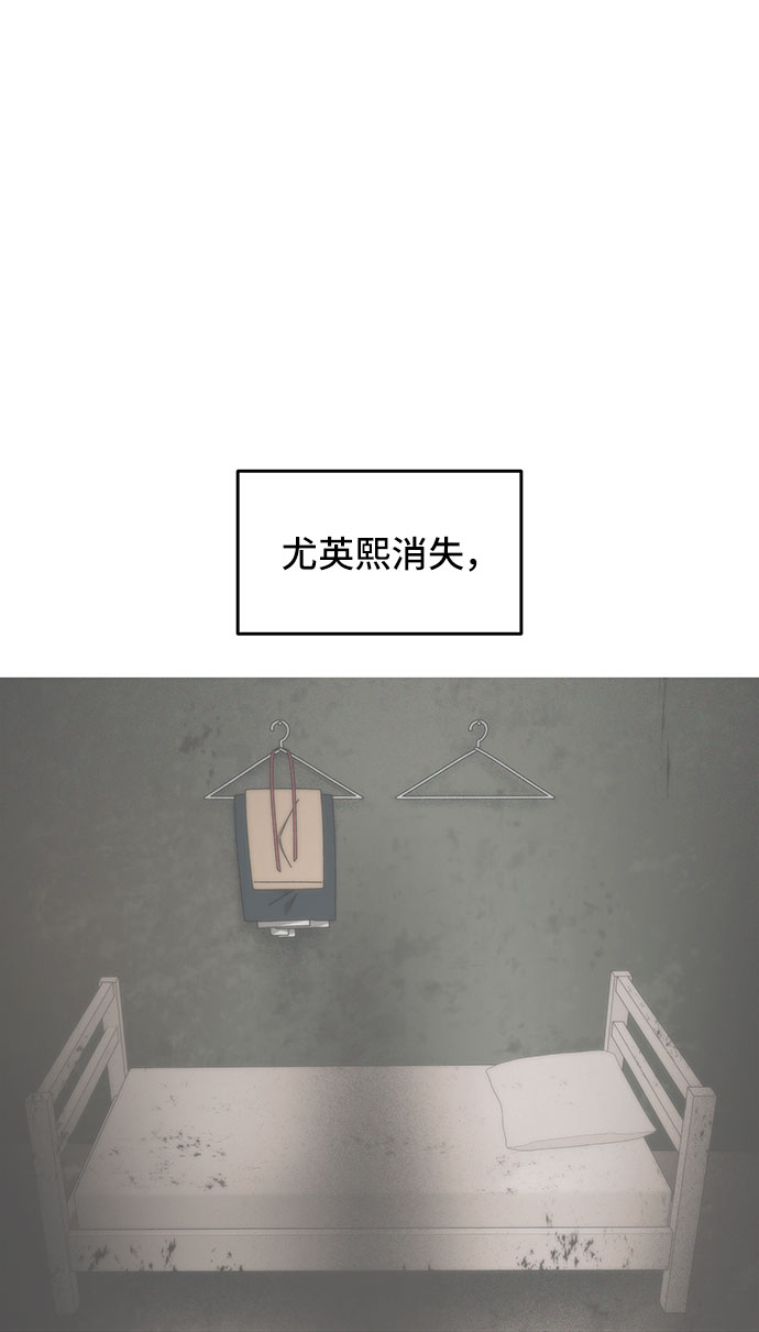 第26话46