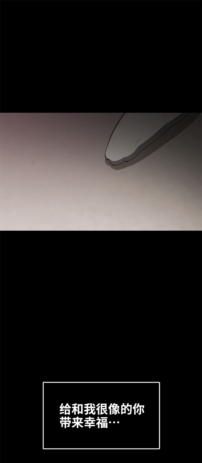 第32话5