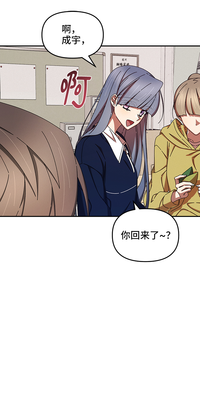 第45话2