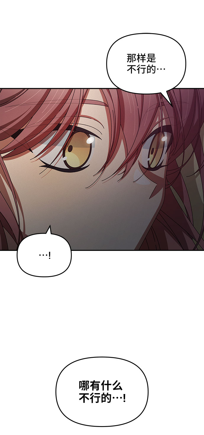 第36话24