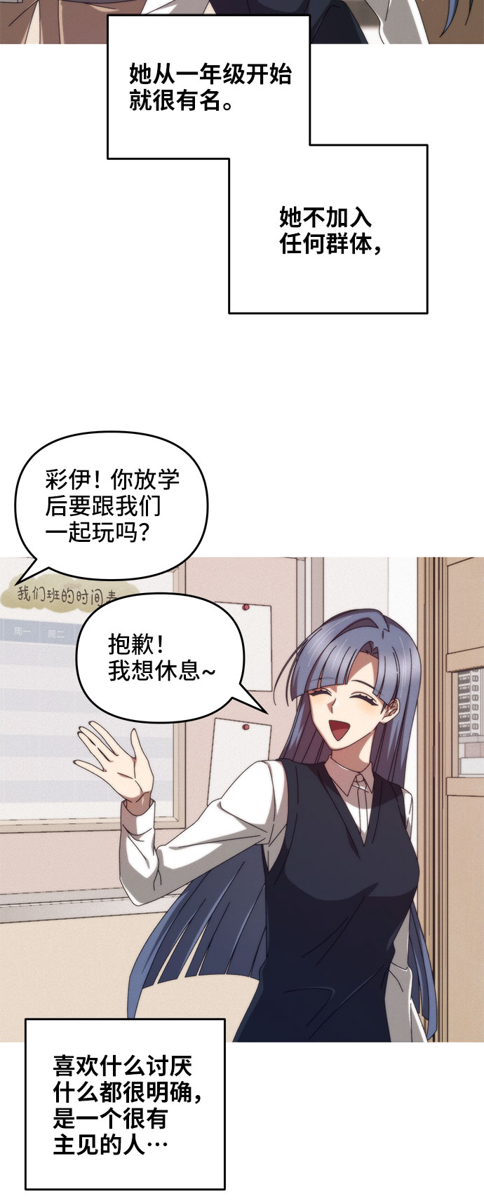 第4话37