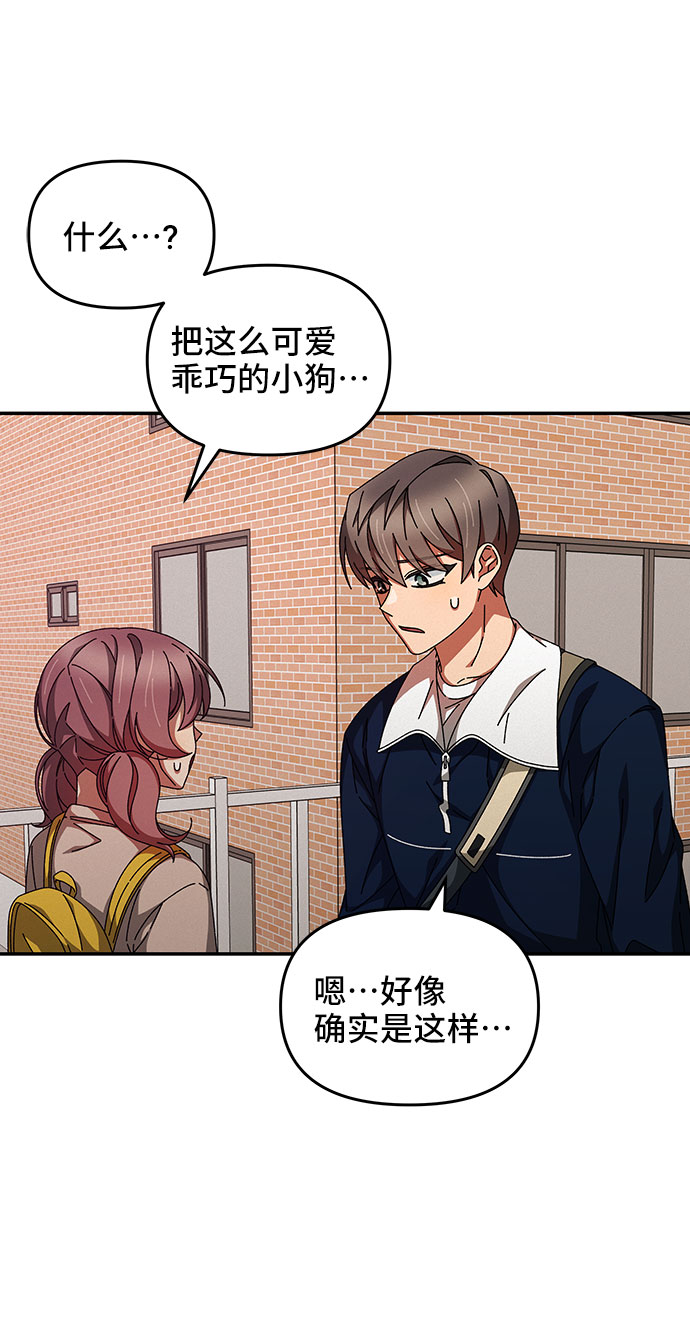 第21话53