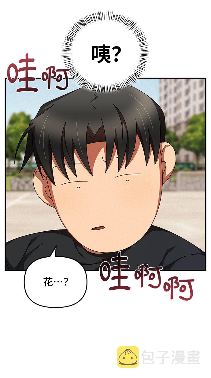 第19话71