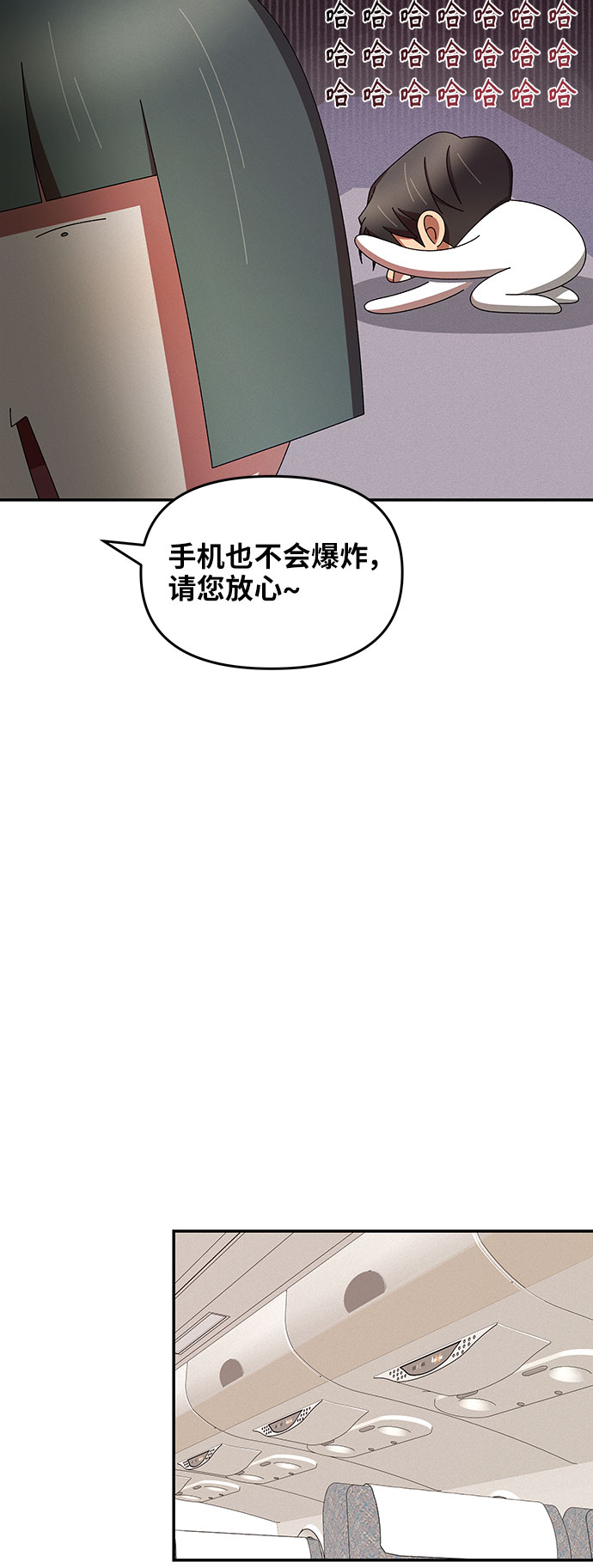 第36话58