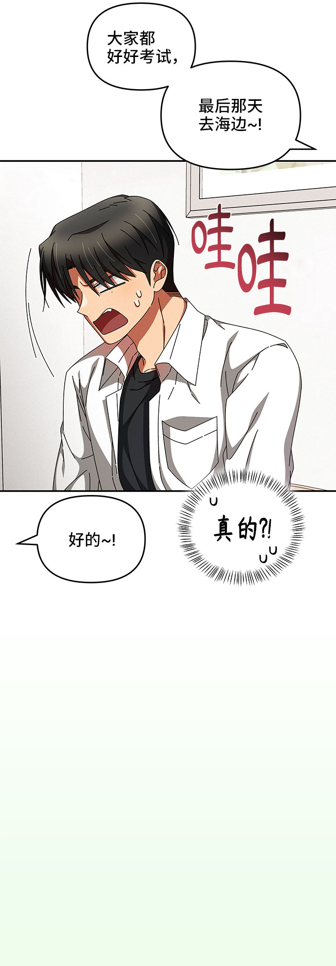 第15话43