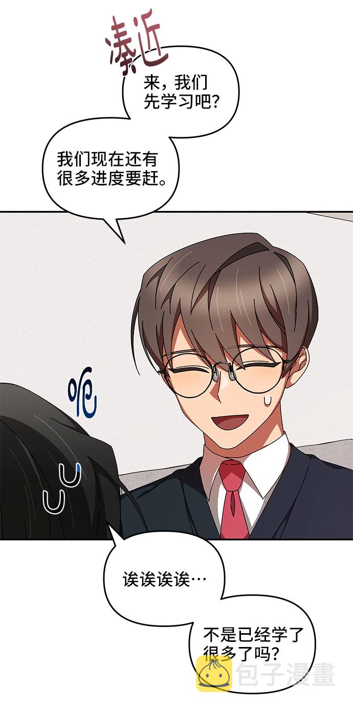 第13话29
