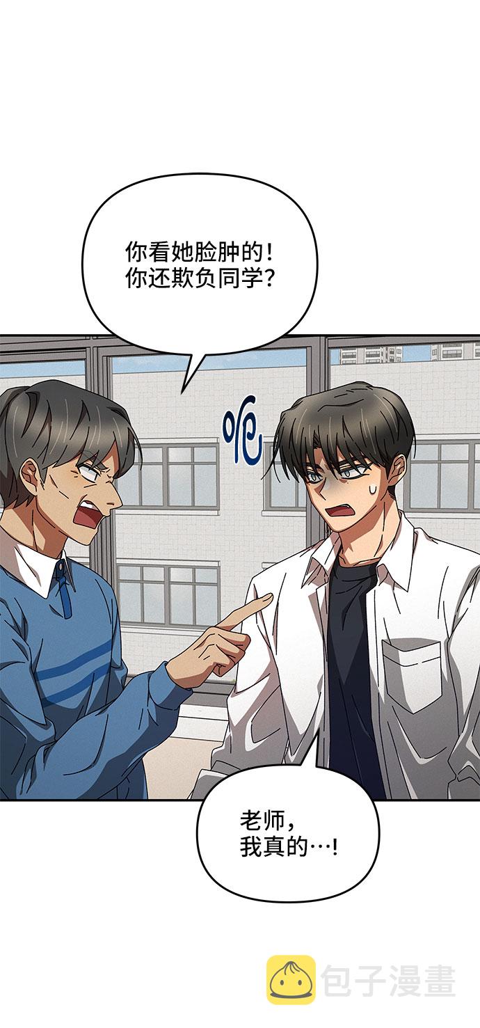 第11话61