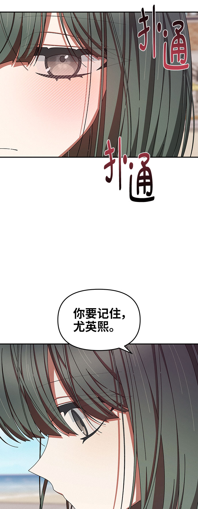 第37话44