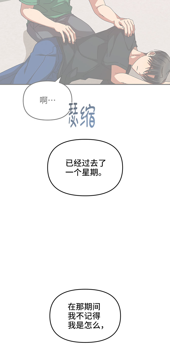 第40话20