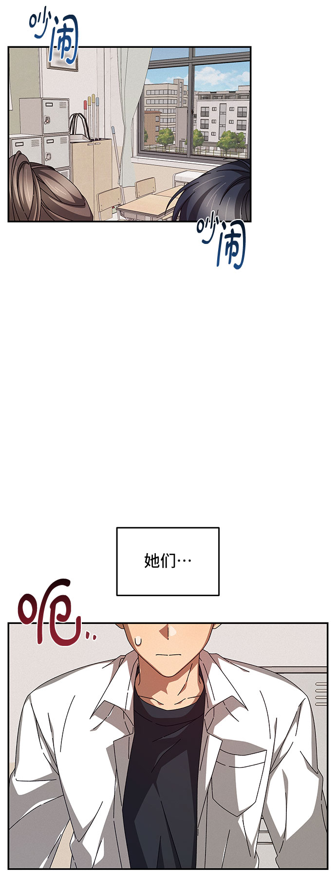 第11话2