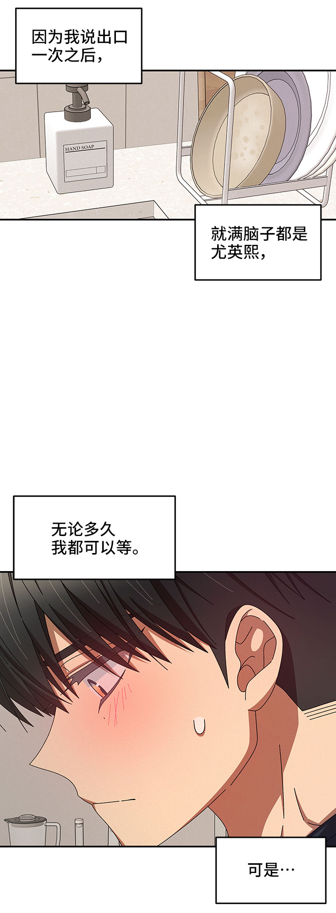 第34话45