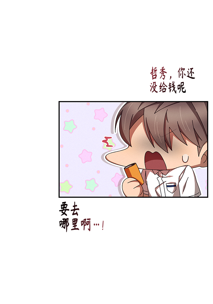 第30话76