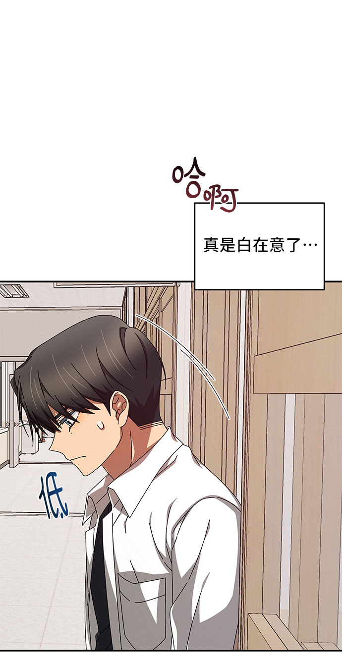 第6话32