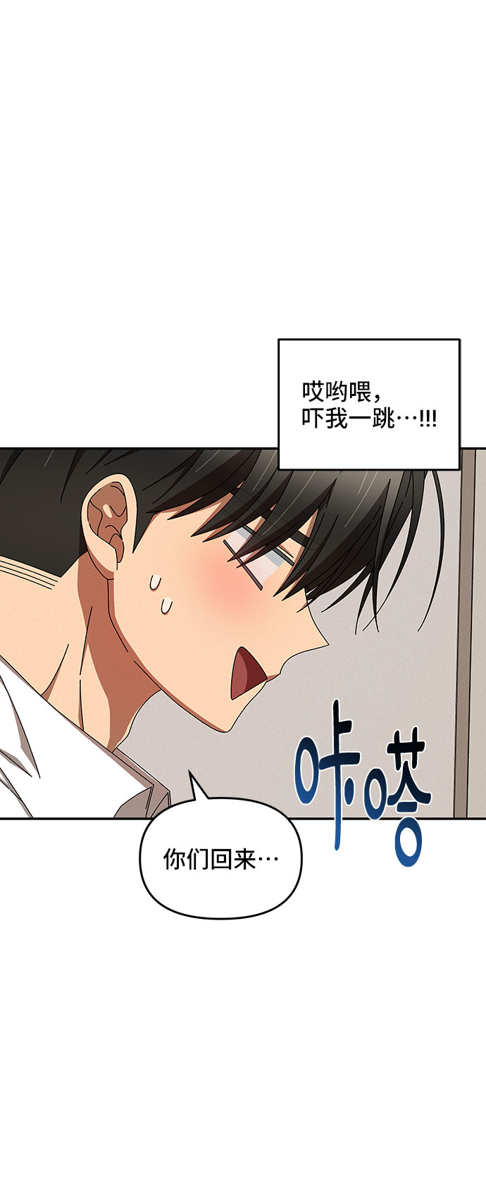 第32话63