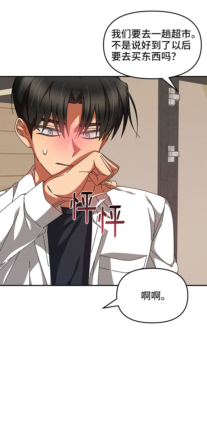 第16话28