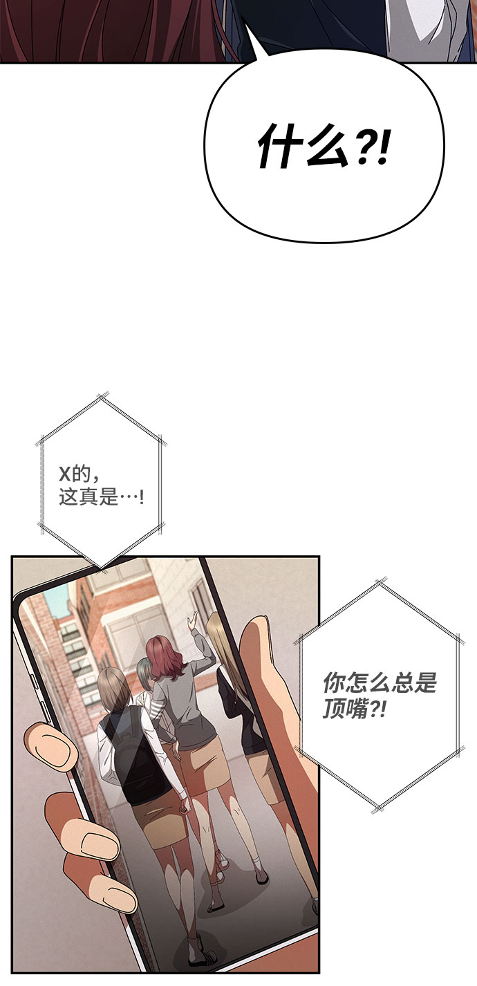 第4话24