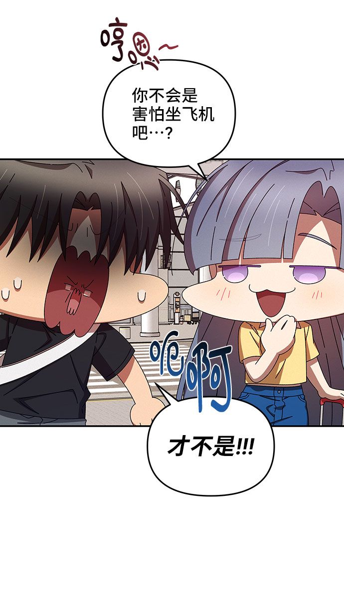 第37话11