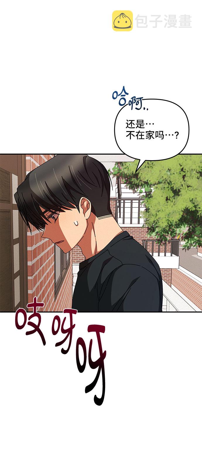 第25话42