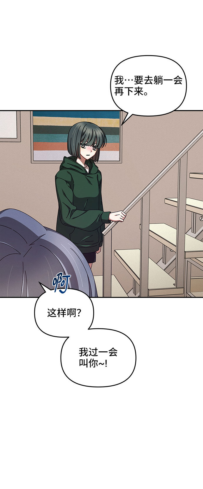 第17话53