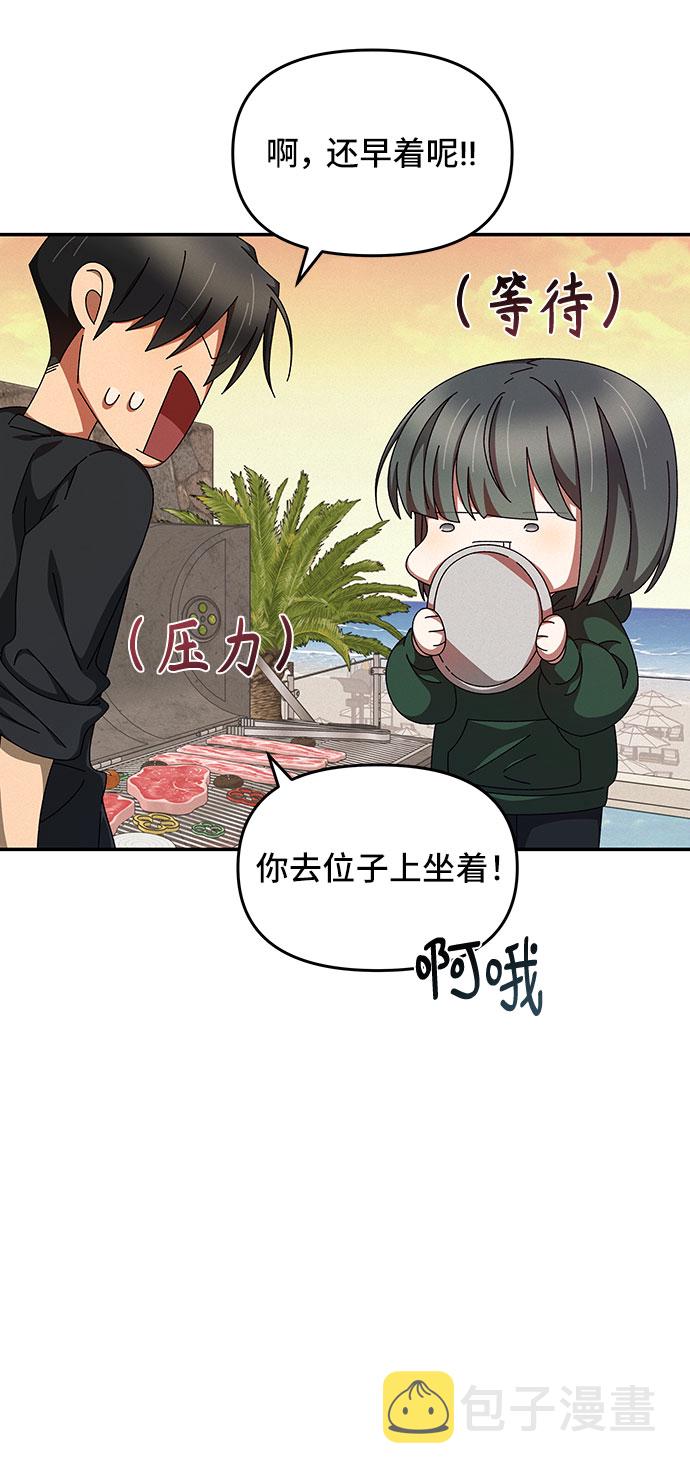 第17话32