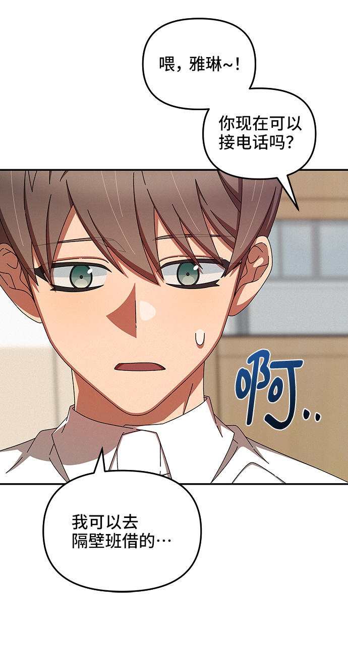 第44话40