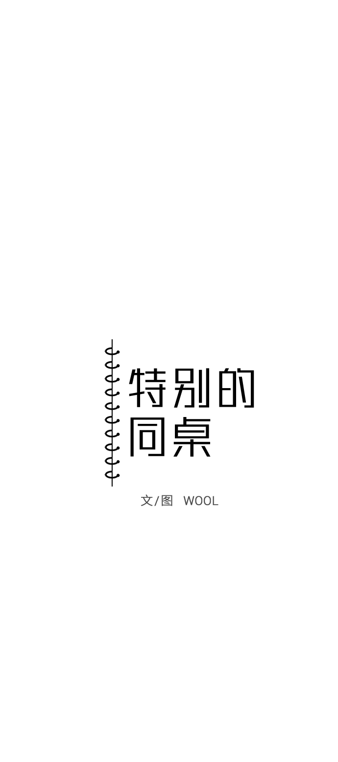 第44话6