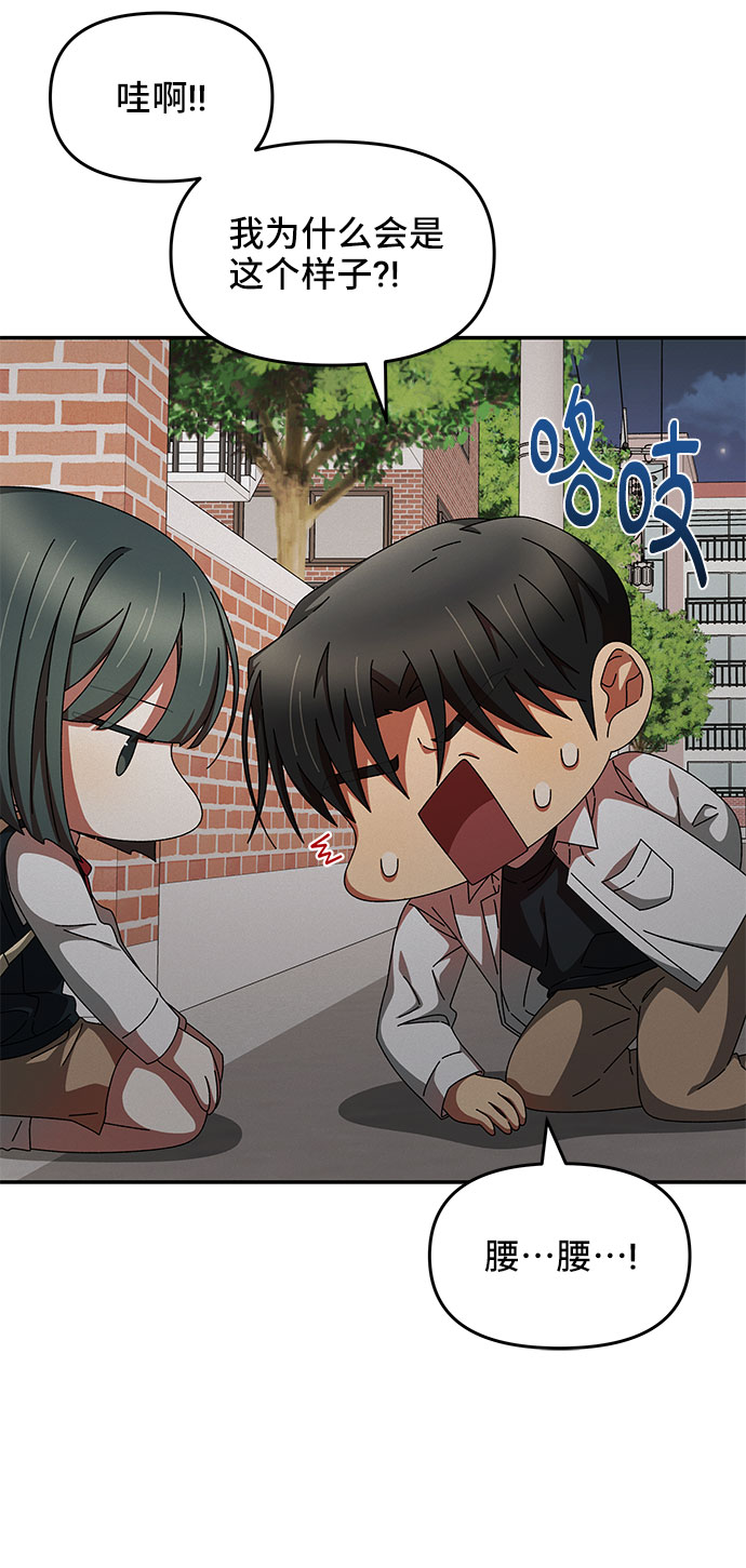 第14话13
