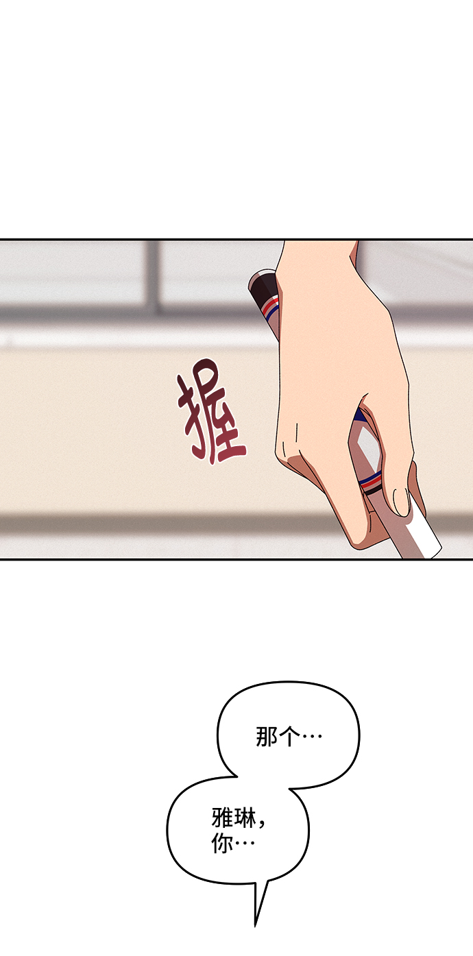 第44话71