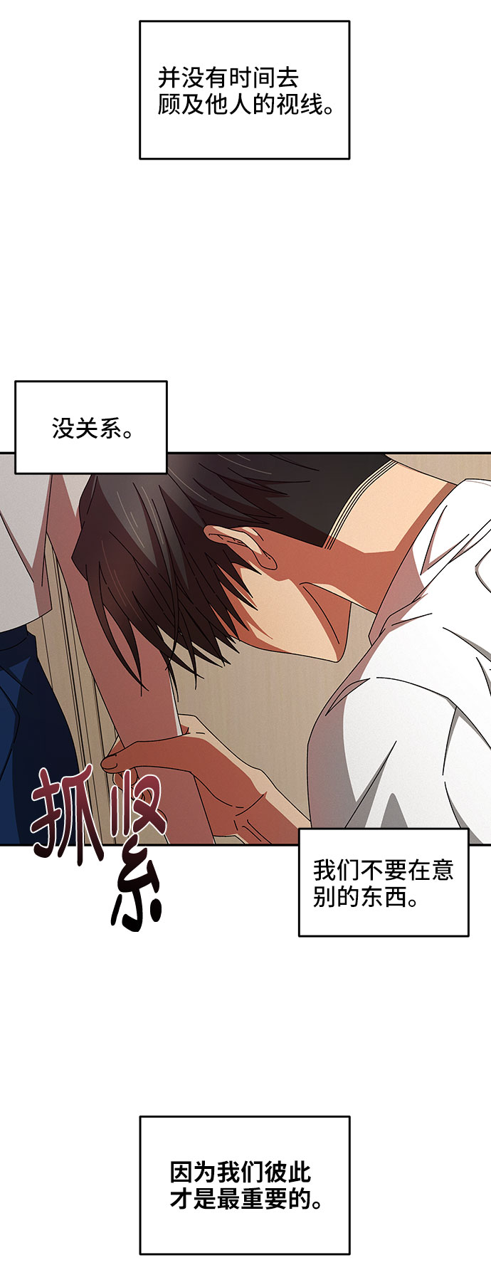 第41话24