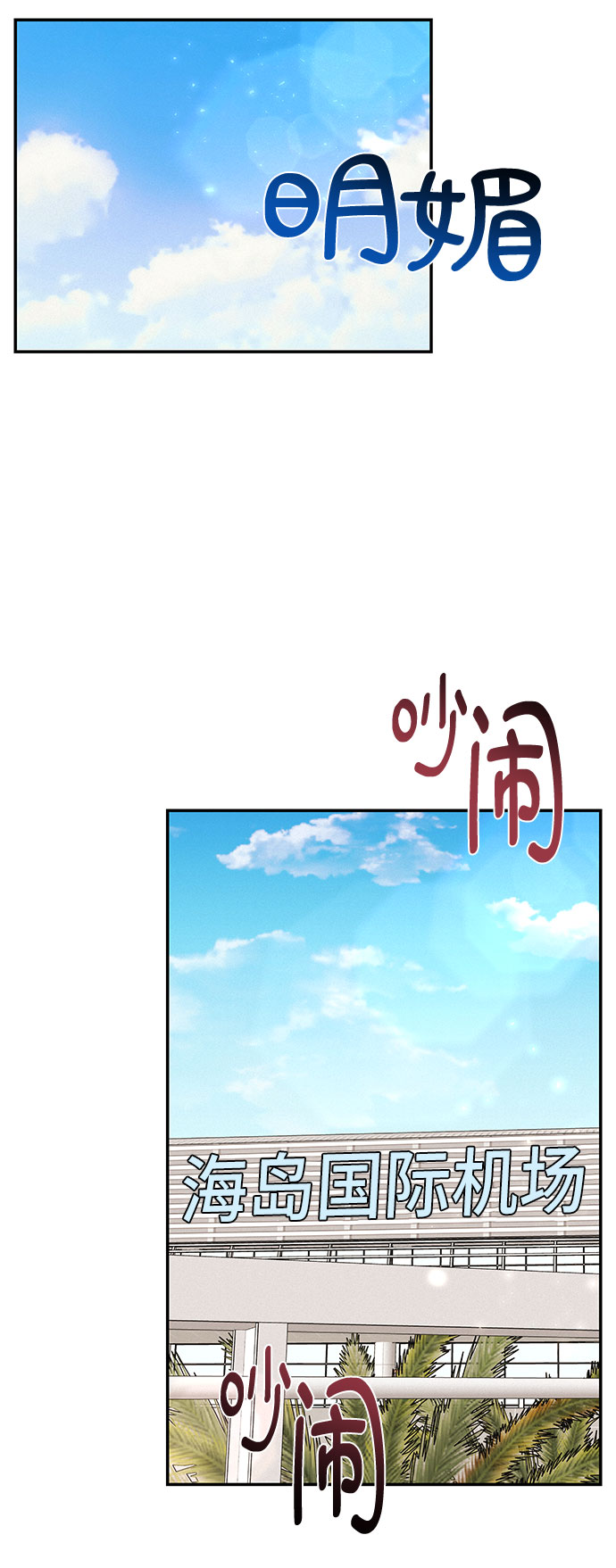 第37话6
